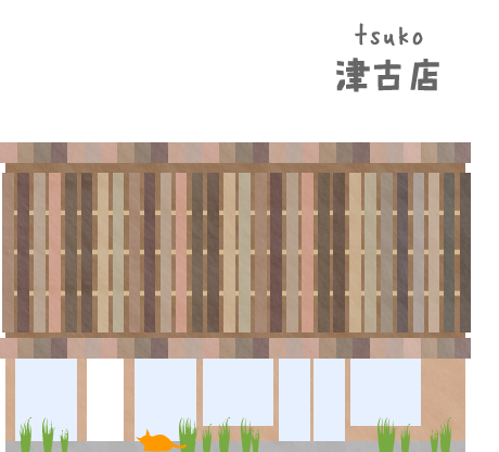 カトレア美容室 津古店